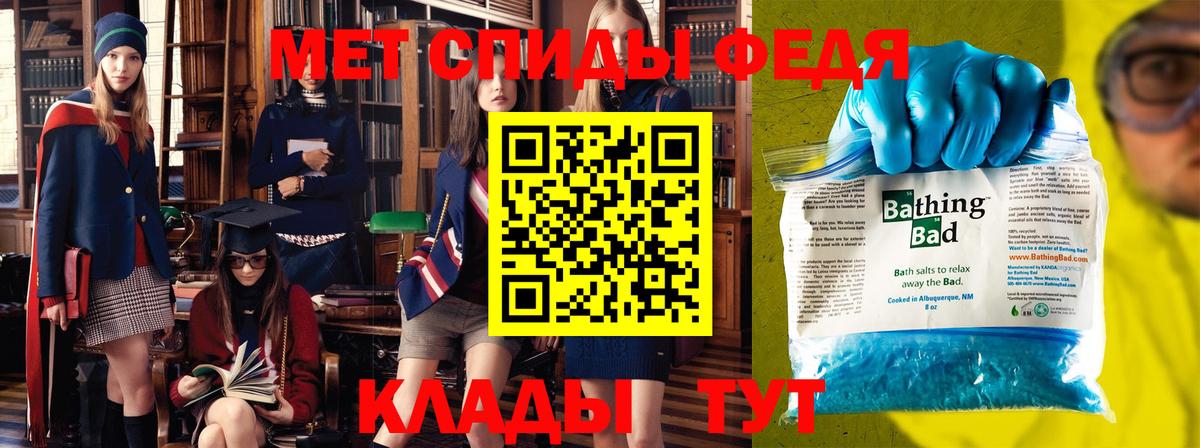 Метамфетамин пудра  МЕТАМФЕТАМИН  Учалы  Вход с VPN 