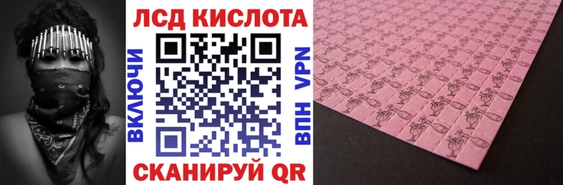 ссылка на мегу вход  Учалы  Марки N-bome 1,8мг 