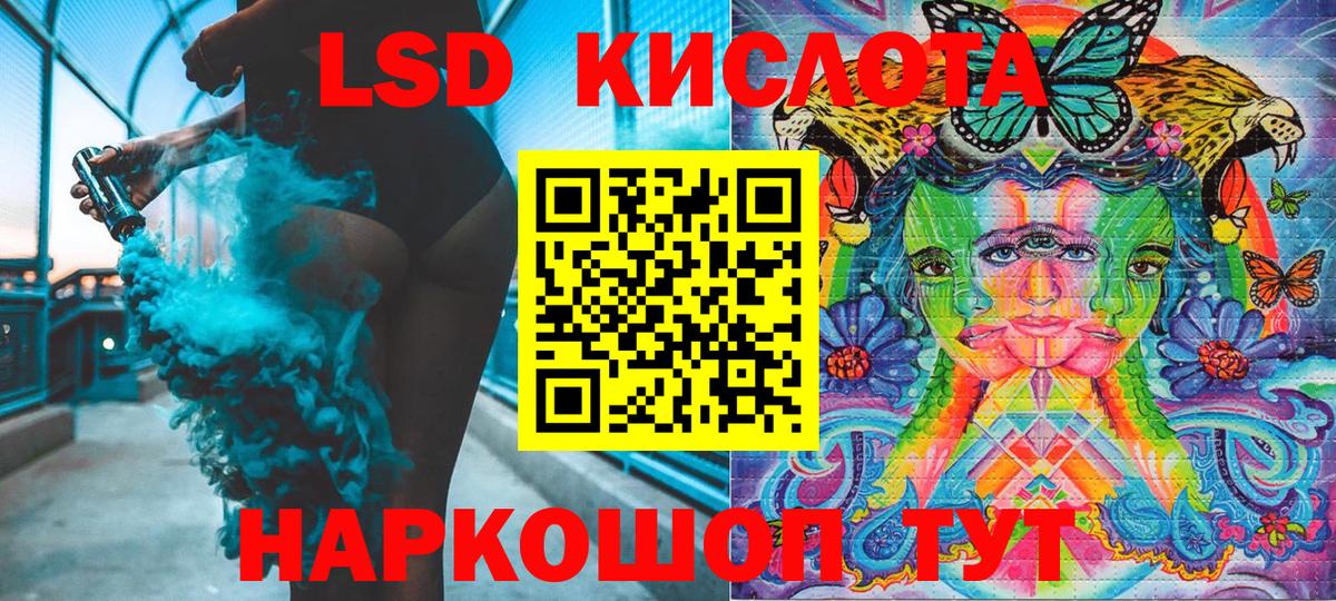 Марки NBOMe 1,5мг Учалы