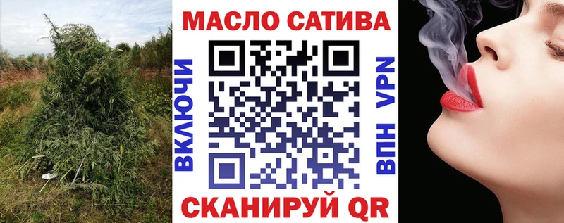 Дистиллят ТГК Wax Учалы