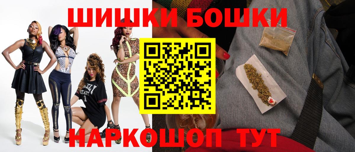 Конопля индика  Вход с VPN  Каннабис OG Kush  Учалы  МАРИХУАНА THC 21% 