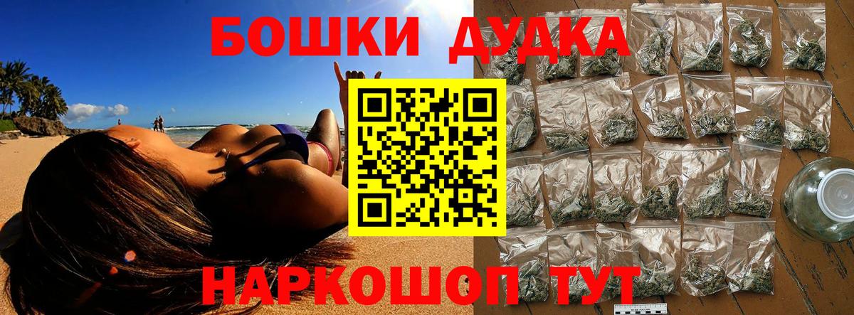 Канабис планчик Учалы